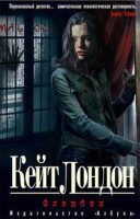 Книга Флэшбэк