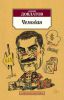 Книга Чемодан