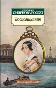 Книга Воспоминания
