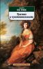 Книга Чувство и чувствительность