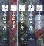 Книга Собрание сочинений в 5 томах (комплект)