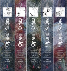 Книга Собрание сочинений в 5 томах (комплект)