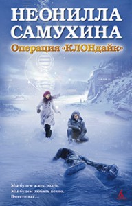 Книга Операция 
