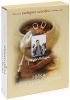 Книга Подарочный комплект 'Рецептыши + Диетыши'