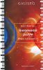 Книга Внеземной разум