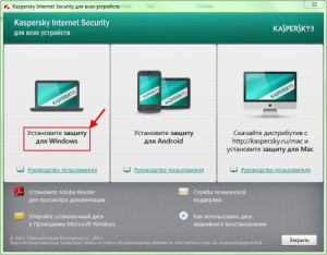 фото Kaspersky Internet Security 2014 2PC 1year Multi-Device Renewal Box #2