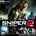 скриншот Sniper: Ghost Warrior 2 Специальное издание PS3 #2