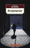 Книга Возвращение