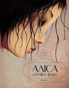 Книга Аліса в країні чудес