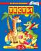 Книга 4-5 років: Тести для дітей