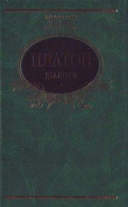Книга Дiалоги