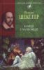 Книга Комедiї i трагiкомедiї