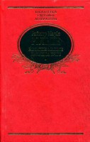 Книга Нотатки Мальте Лаурiдса Брiге