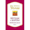 Книга Единственное, что имеет значение