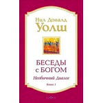 Книга Единственное, что имеет значение