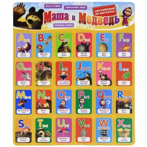 Книга Маша и Медведь. Английский алфавит (на магнитах)