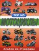 Книга Альбом со стикерами Топ-100. Мотоциклы