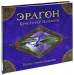 Книга Эрагон