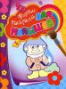 Книга Водные раскраски для малышей (гномик)