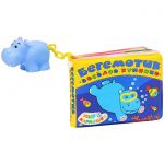 Книга Бегемотик. Веселое купание (Книжка для ванны)