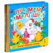 Книга Про мам и малышей (фольга)