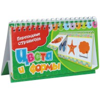 Книга Перекидные странички. Цвета и формы (3 ряда)