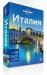 Книга Италия + отдельная карта Рима. Путеводитель