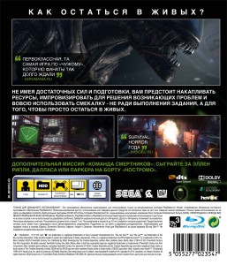 скриншот Alien: Isolation. Nostromo Edition PS3 #2
