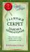 фото страниц Главный секрет закона привлечения, как сделать так, чтобы закон начал работать на вас #2