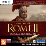 игра Total War Rome II: Обновленное издание