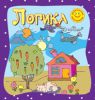Книга Логика