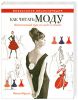 Книга Как читать моду. Интенсивный курс по моде и стилю