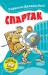 Книга Спартак