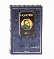Книга Игрок