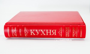 фото страниц Кухня народов Востока #7