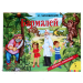 Книга Бармалей (панорамка)