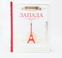 Книга Кухня народов Запада