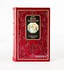 Книга Кайдашева сім'я