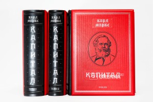 фото страниц Комплект. Капитал (в 3-х томах) (с полкой) серебро #17