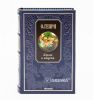 Книга Короли и капуста