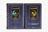 Книга Комплект: Анна Каренина (в 2-х томах)