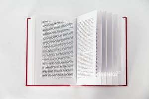 фото страниц Комплект. Салтыков-Щедрин М. Собрание сочинений в 9-ти томах #4