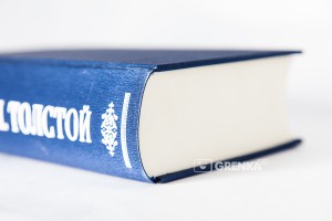фото страниц Комплект:Толстой Л. Собрание сочинений в 7-ми томах #3