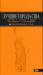 Книга Лучшие города США: Нью-Йорк, Лас-Вегас, Чикаго, Лос-Анджелес и Сан-Франциско. Путеводитель