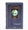Книга Отцы и дети