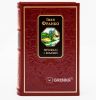 Книга Профілі і маски