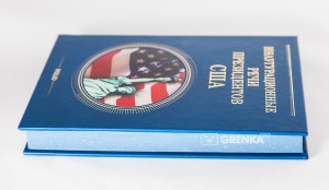 фото страниц Инаугурационные речи президентов США #5
