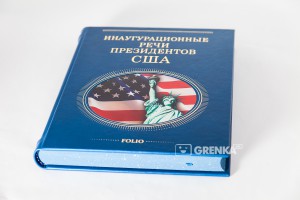 фото страниц Инаугурационные речи президентов США #6