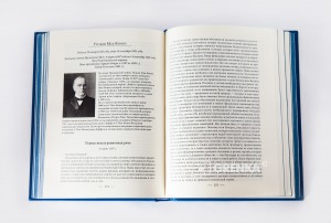 фото страниц Инаугурационные речи президентов США #7