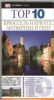 Книга Брюссель и Брюгге, Антверпен и Гент. Путеводитель
